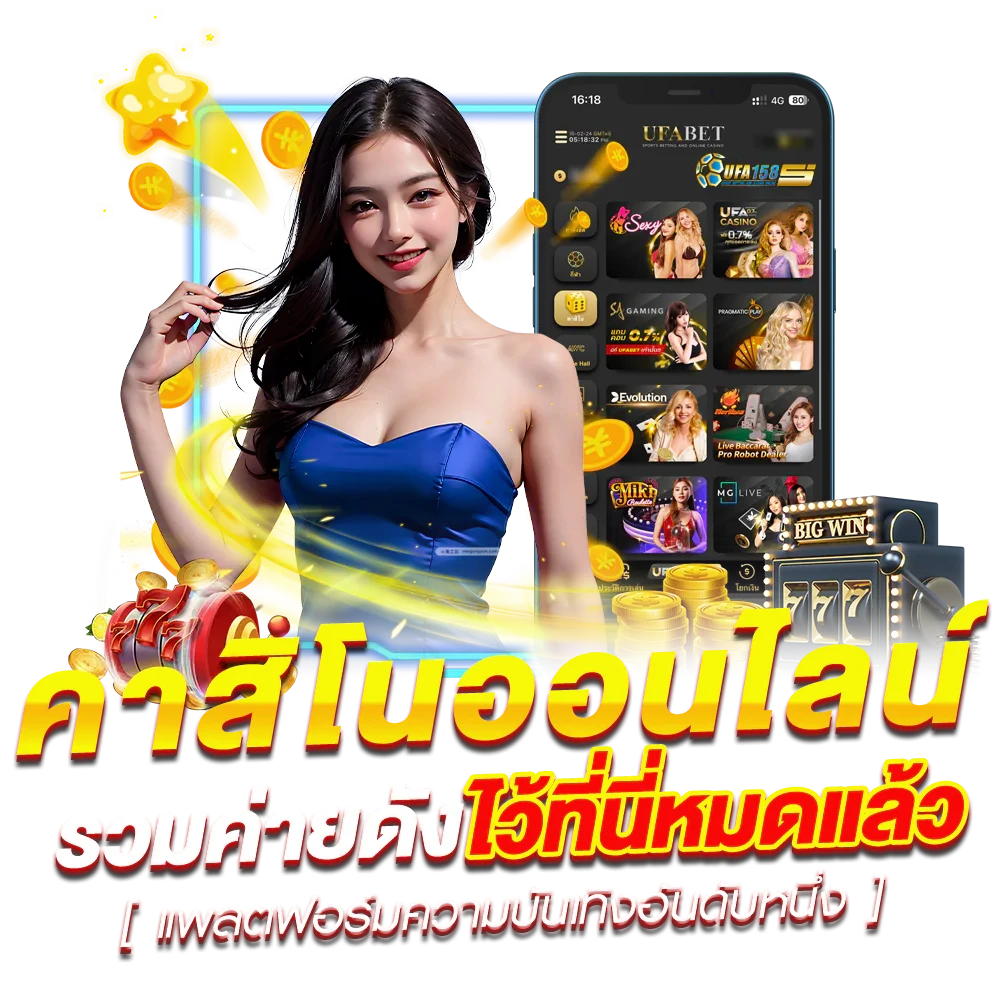 สล็อต 888