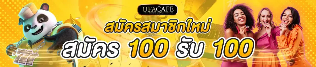 บุญ มี สล็อต